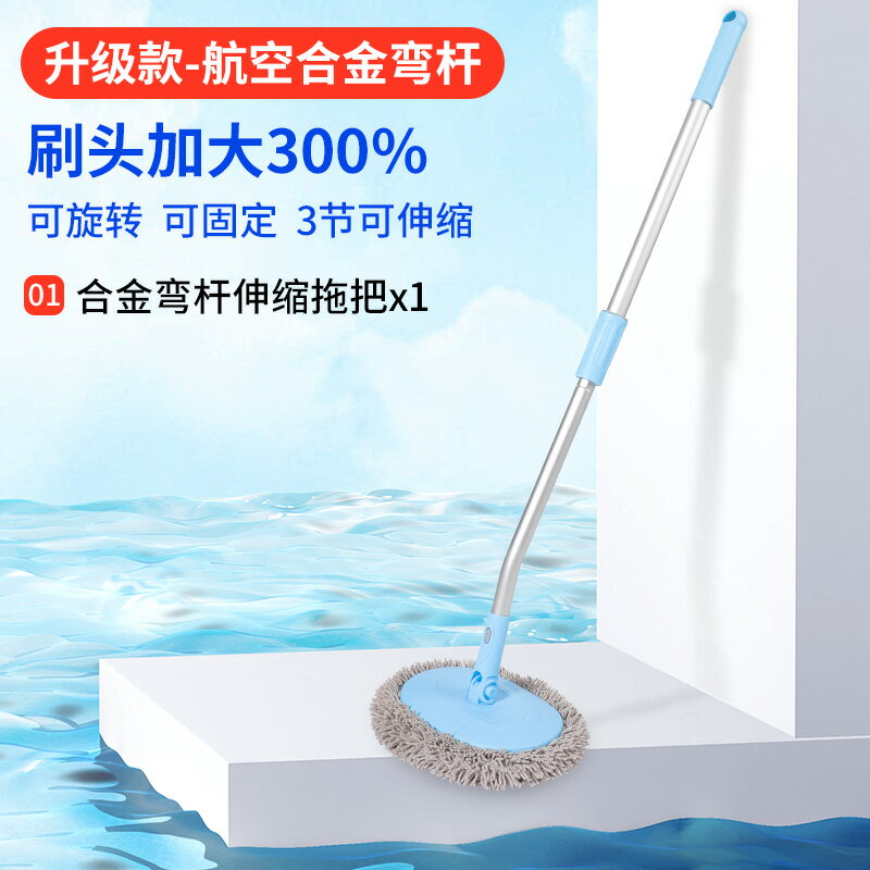 洗車工具 洗車拖把 洗車拖把不傷車專用軟毛刷子撣子【CM24801】