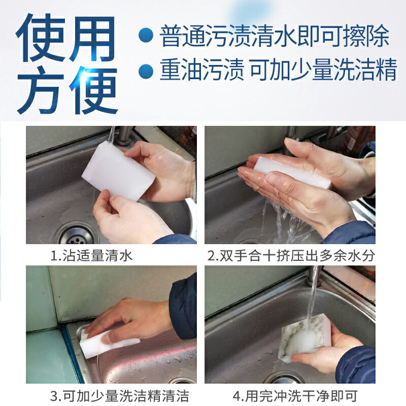 奈米海綿魔力擦鞋去汙刷鍋碗海綿塊汽車清潔洗茶漬廚房魔術百潔布