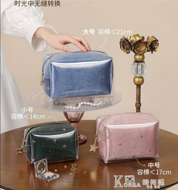 化妝包 化妝包大容量網紅化妝品收納女袋小號隨身便攜ins風超火旅行洗漱
