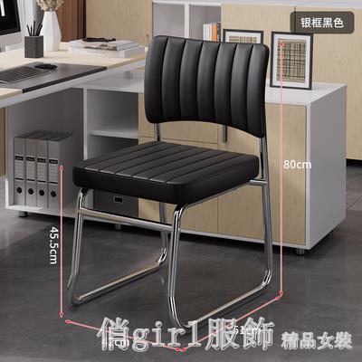 電竸椅辦公座椅會議室椅電腦椅麻將椅子家用弓形學生宿舍靠背椅現代簡約全館特惠免運YTL 雙11全館免運