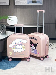 HL 兒童行李箱女孩小型輕便18寸登機小學生拉桿箱卡通可坐旅行密碼箱