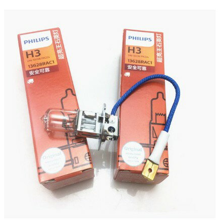 PHILIPS 13628 H3 24V 100W PK22S 燈泡 防霧燈泡 (OSRAM 62243 通用) 中國製