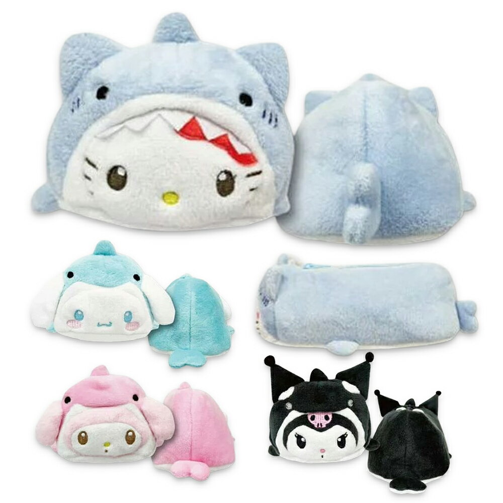 三麗鷗 絨毛造型化妝包 (鯨鯊系列)  化妝包