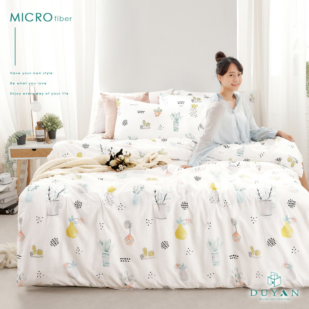 床包被套/兩用被組 舒柔棉【樂活小盆】單/雙/加大