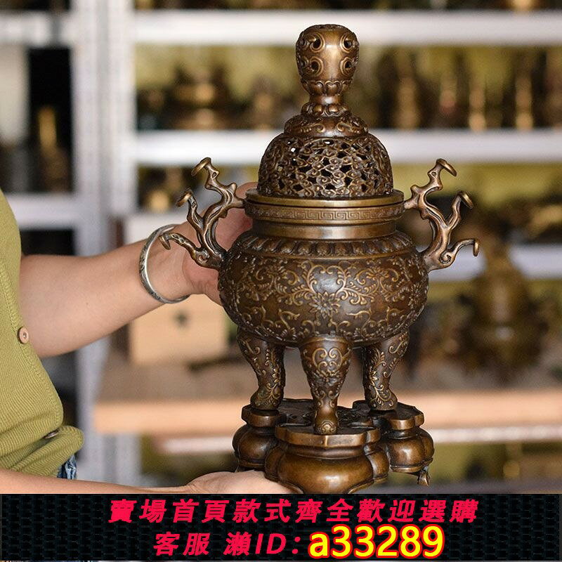 可打統編公司貨】黃銅古貨香爐靈芝舊藏收藏純銅古玩包漿薰爐熏香擺件