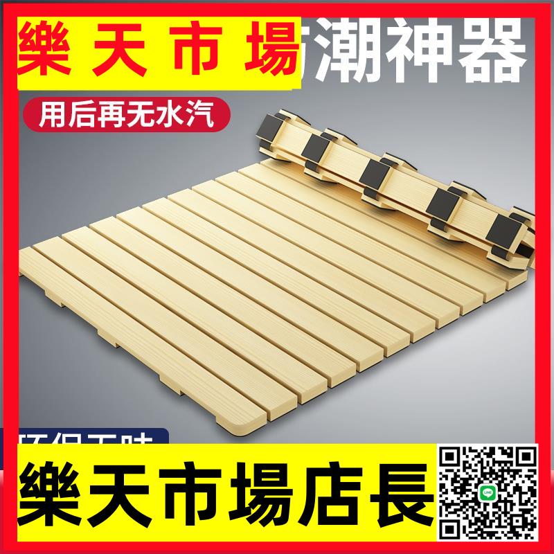 （高品質）榻榻米床架實木排骨架床墊地鋪透氣防潮神器床板可折疊松木床架子