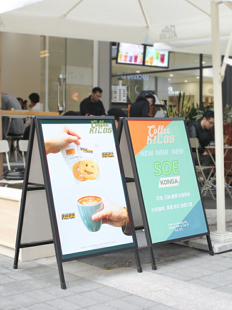 廣告架 奶茶門店kt板海報架宣傳展架立式落地式戶外招聘廣告牌展示牌支架【MJ192349】 0