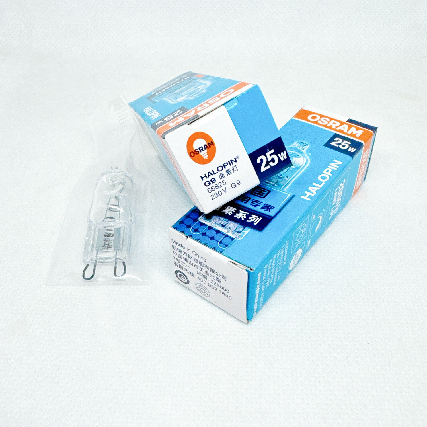 OSRAM 歐司朗 Holopin G9 25W 220V 燈泡 66825 透明 可調光