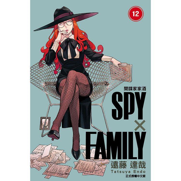 SPY×FAMILY 間諜家家酒 12-樂天書城-特惠商品