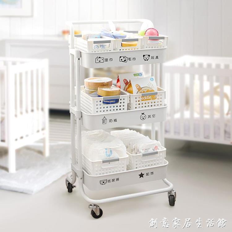 嬰兒用品置物架小推車落地多層移動新生兒寶寶臥室零食儲物收納架
