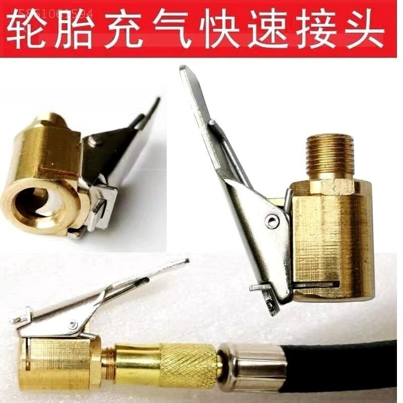 。。汽車充氣嘴純銅打氣嘴打氣管輪胎橡膠螺紋彎頭胎壓表接頭打氣