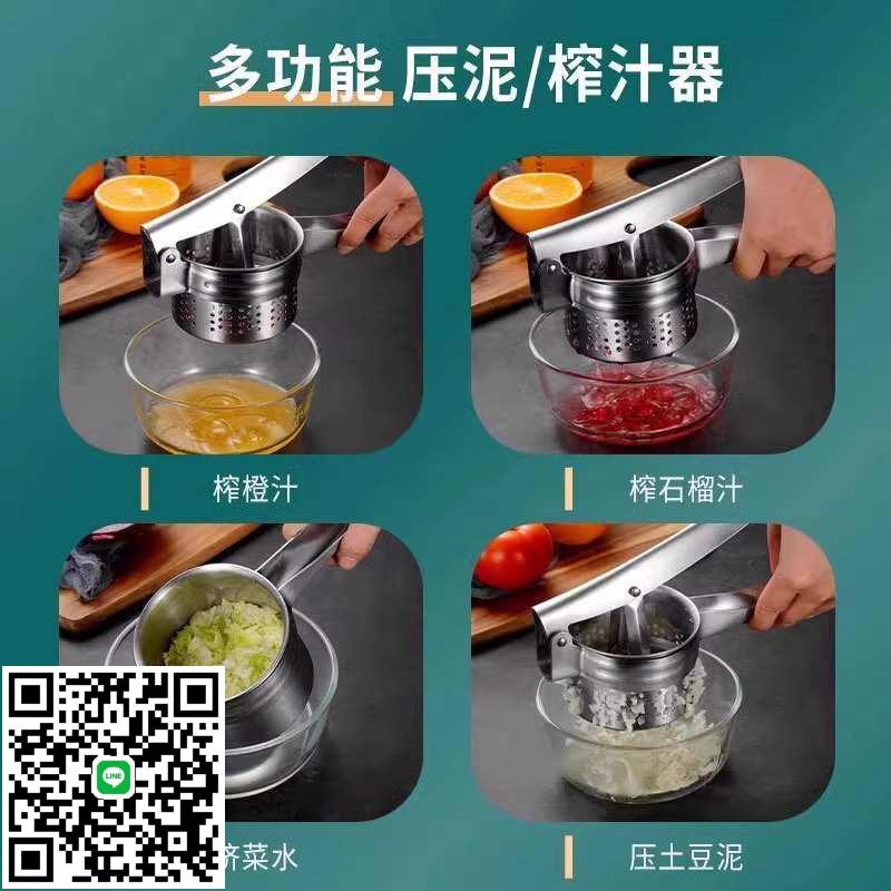 炸串專用擠油器手動不銹鋼擠水榨汁機水果蔬菜壓汁渣分離大號家用