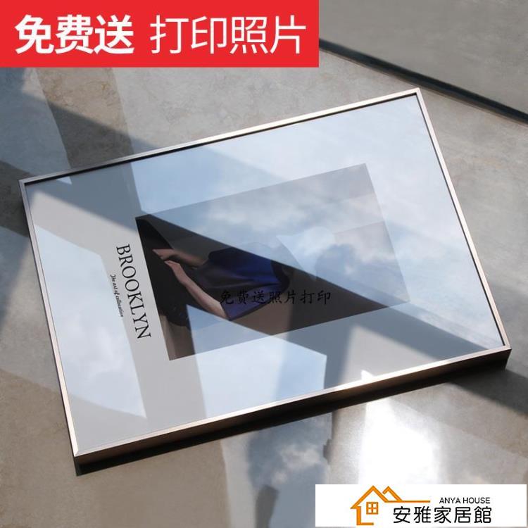 八折下殺 金屬相框A4掛墻擺臺洗照片框架鋁合金7/8/10寸海報框裝裱畫框定製 閒庭美家