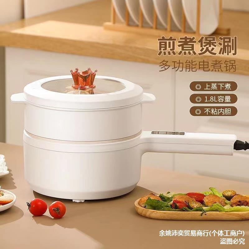 批發110v/220v現貨電熱鍋多功能家用小電鍋智慧煮面鍋學生宿舍小【Snowbelle優選】
