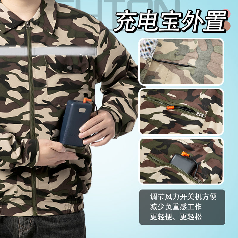 免運 附發票 空調服 3風扇空調服夏季充電制冷帶風扇衣服工人勞保防暑降溫工作服男女 6