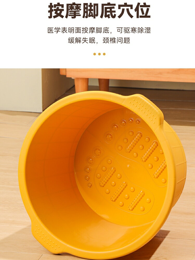 泡腳桶洗腳盆足浴養生按摩家用加厚加高深過小腿保溫塑膠宿舍專用