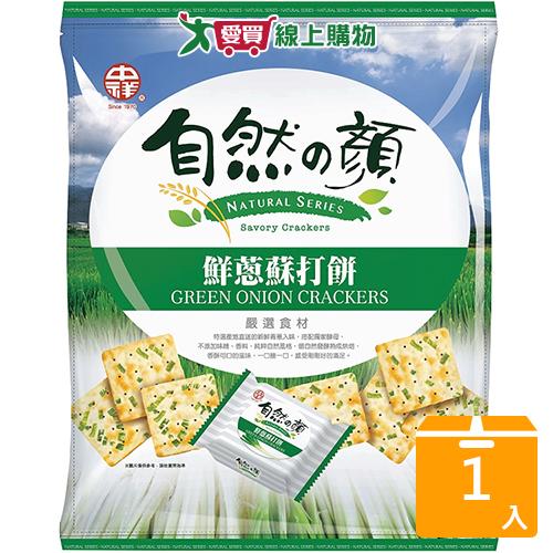 自然之顏鮮蔥蘇打餅464G【愛買】