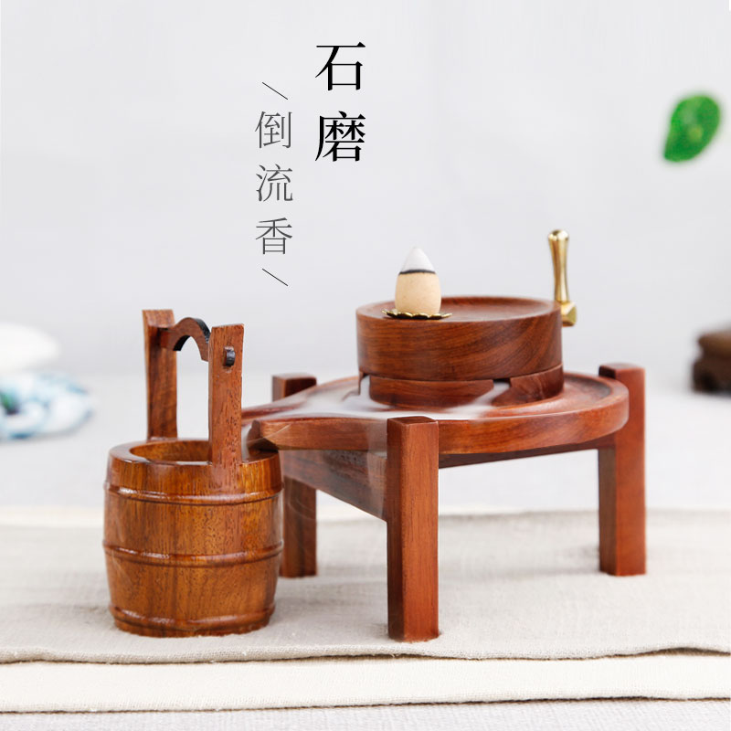 花梨木石磨倒流香紅木禪意香爐擺件家居室內茶道檀香爐創意香薰爐