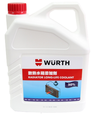 WURTH  50%散熱水箱精(0892 332 040)