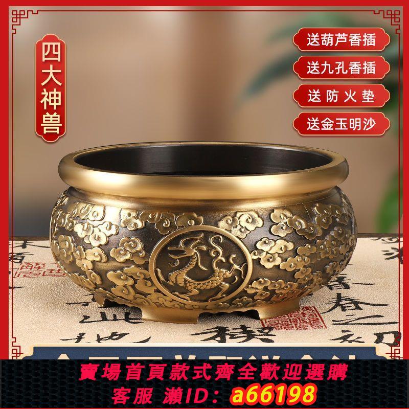 【臺灣公司 可開發票】純銅香爐四大神獸供奉爐家用神桌特大號黃銅香爐線香爐檀香爐擺件