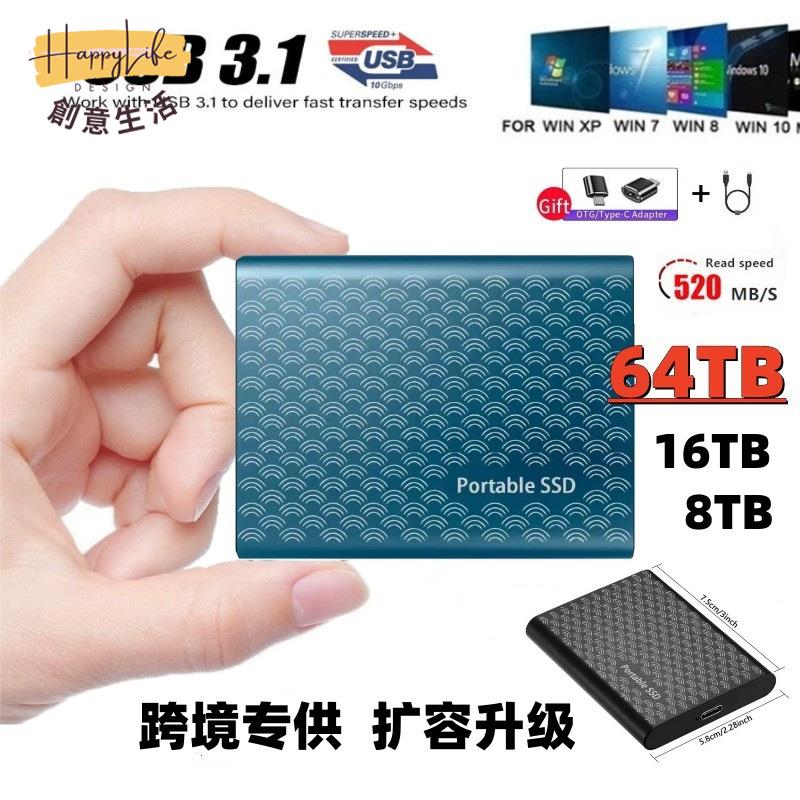 32T高速便攜式移動硬碟USB3.1升級版 SSD 固態硬碟 4T移動硬碟2T[DD0505006]