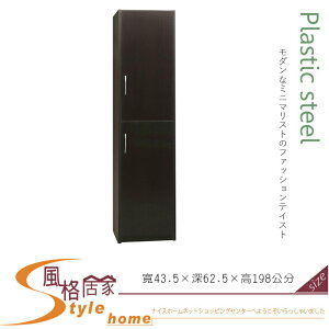 《風格居家Style》(塑鋼家具)1.4尺胡桃二門衣櫥/衣櫃 201-03-LKM