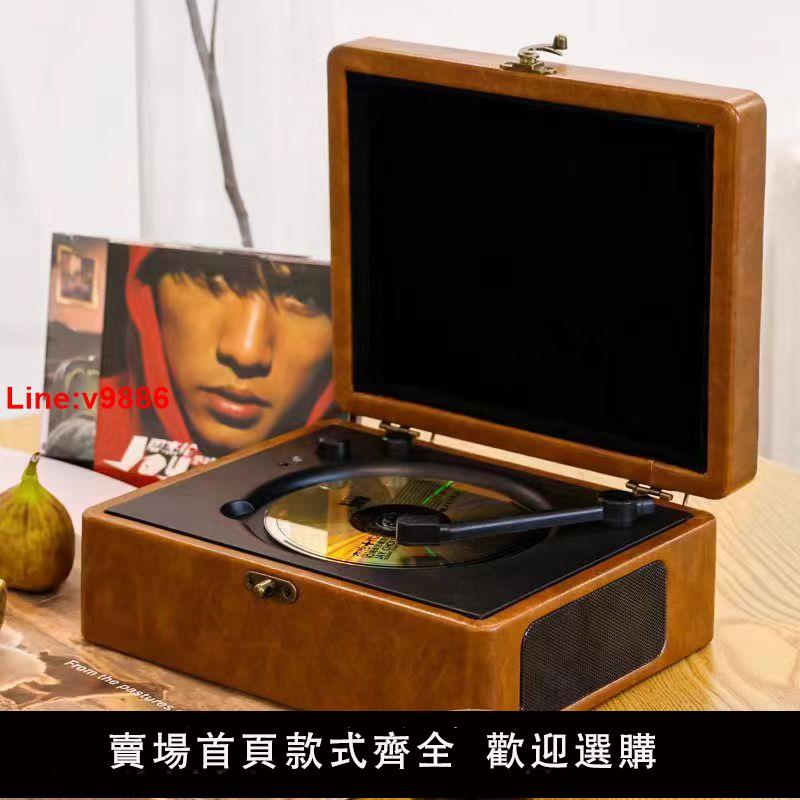 【臺灣公司 超低價】復古CD機音響藍芽音箱一體機發燒級cd播放機專輯光碟播放器禮物