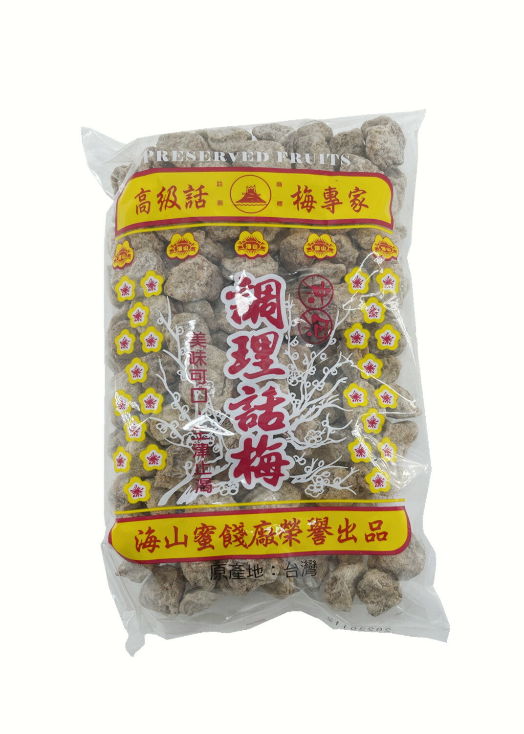 海山牌-調理話梅(500g)紅.白2種梅子粒沖泡飲料梅子綠茶經濟包上庄話梅