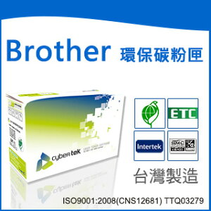 榮科 Cybertek Brother 環保碳粉匣 (適用HL-2140/HL-2170W/DPC-7030/DPC-7040/) / 個 TN-360 BR-TN360-T
