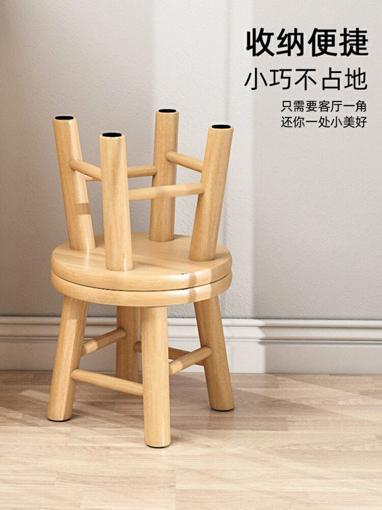 實木小凳子家用客廳現代簡約老式小板凳茶幾凳圓凳方凳矮凳木頭凳/凳子/椅子/坐凳/小凳子/小椅子/換鞋凳/矮凳子