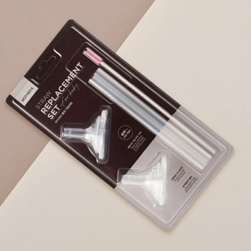 MOTHER-K 奶瓶水杯共用吸管(2入)★衛立兒生活館★