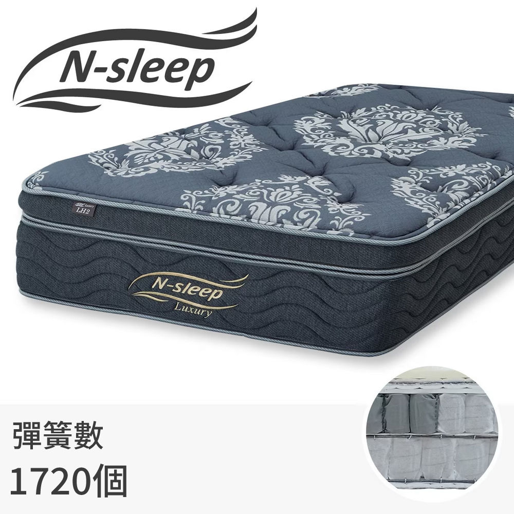 ◎雙層獨立筒彈簧 雙人加大床墊 N-SLEEP LH2 獨立筒彈簧床 獨立筒床墊 NITORI宜得利家居
