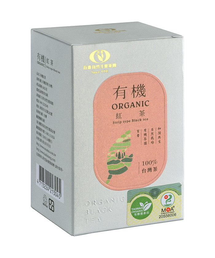 【百香茶葉】有機紅茶茶葉60g 100%台灣茶 有機茶 直條形紅茶