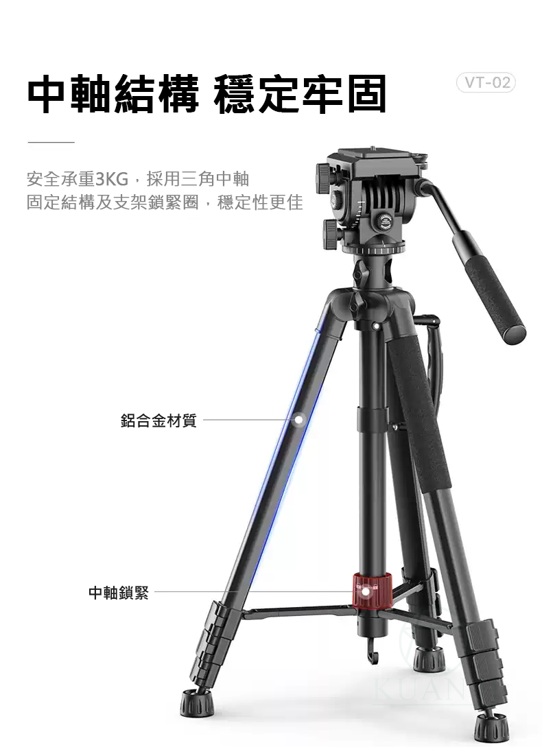 Ulanzi VT-02 優籃子 油壓雲台 三腳架 輕便專業三腳架 承重3kg 伸縮 58.5-183cm 2778｜領券最高折$220 3
