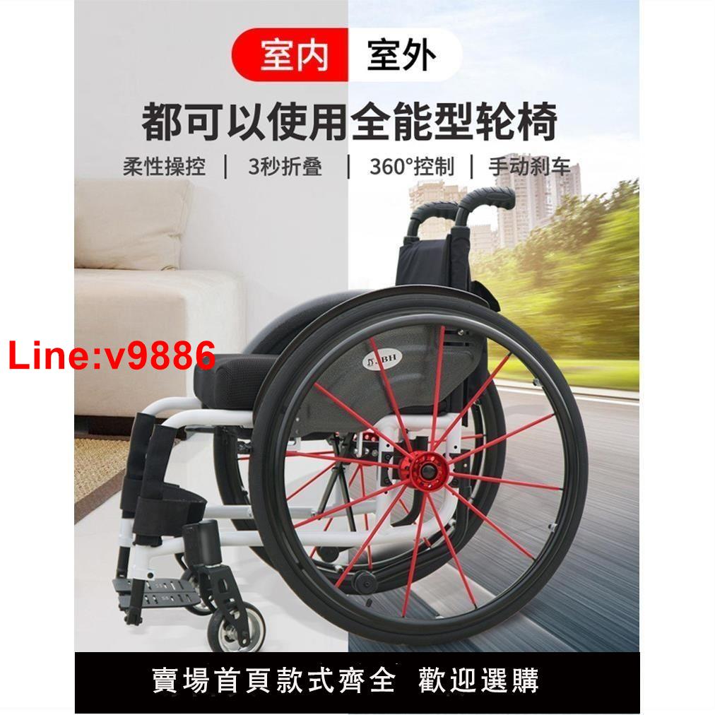 【臺灣公司 超低價】金百合運動輪椅超輕可拆卸輪椅家用老年可折疊老人便攜多功能輪