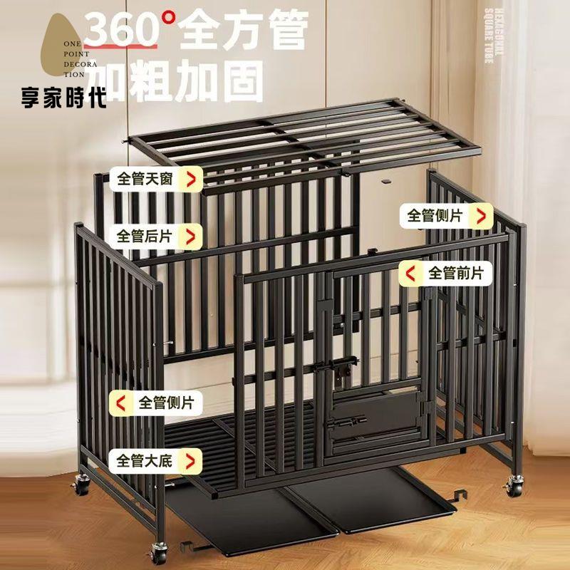 現貨特賣！狗籠 狗窩 養殖籠 寵物籠 狗屋 狗籠子室內六面特粗方管中大型犬柴犬加粗加固寵物籠子帶輪子移動 特價出 免運 開發票【hua3/12】