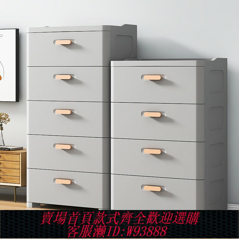 {台灣公司貨 可打統編}收納箱抽屜式整理箱多層塑料盒家用儲物柜衣服玩具盒衣物置物柜子