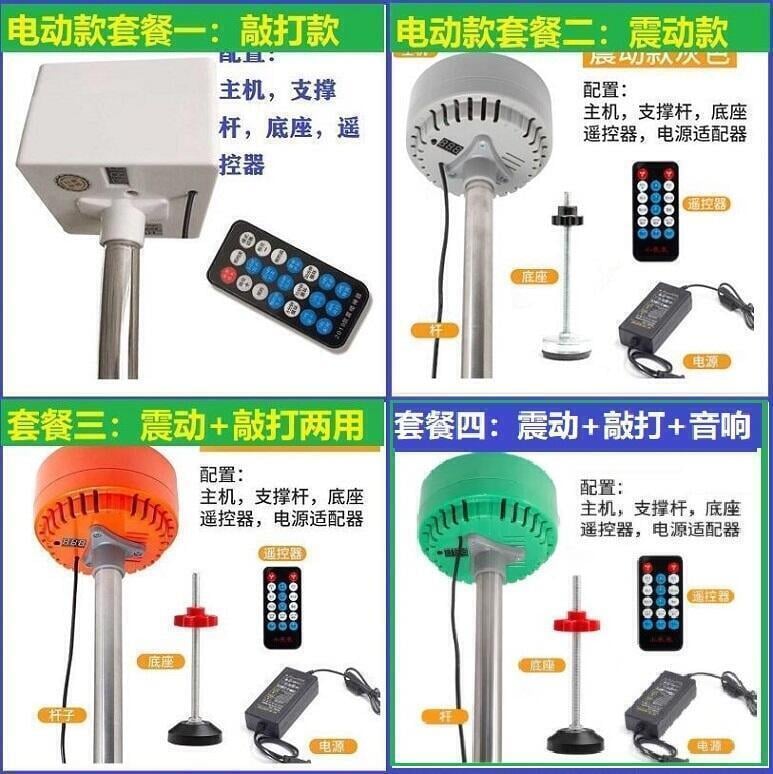 【新店鉅惠】噪音反擊神器 震動馬達 防樓上噪音 震樓神器 1