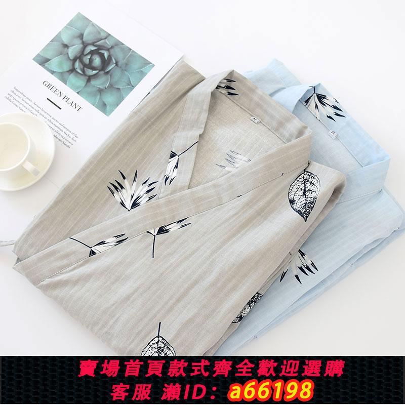【臺灣公司 可開發票】紗布和服浴袍男士款夏春季薄款全棉日式長袖睡袍簡約汗蒸純棉睡衣