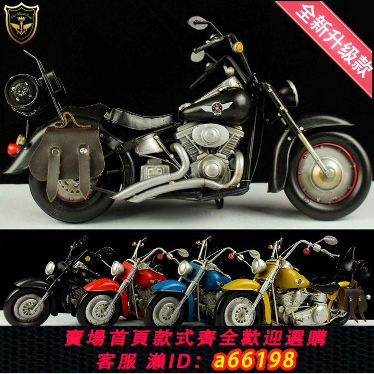 【臺灣公司 可開發票】哈雷肥仔Fatboy模擬摩托車模型金屬 1:6 可配HT 12寸兵人手辦模型