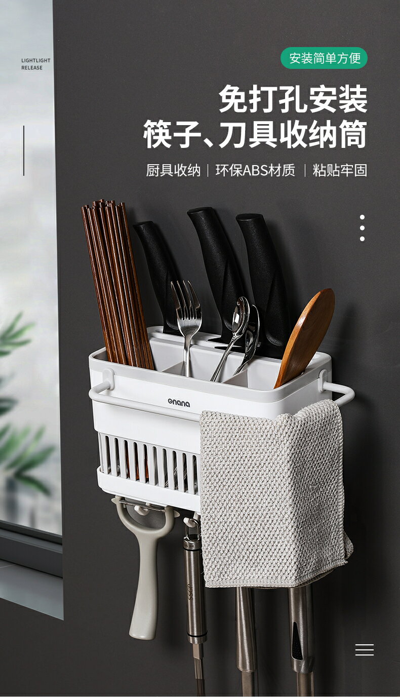 筷子簍置物架托壁掛式瀝水筷子籠家用筷籠筷筒廚房餐具勺子收納盒
