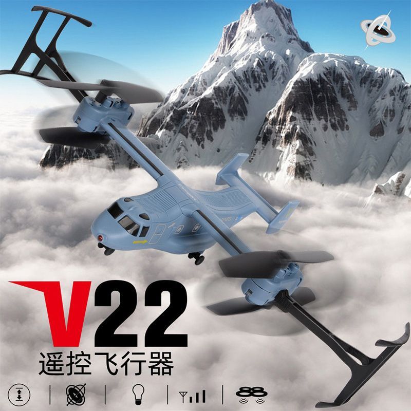 遙控飛機 航空模型 SYMA司馬魚鷹遙控飛機 充電定高直升機 無人機 戰斗機 飛行器兒童玩具
