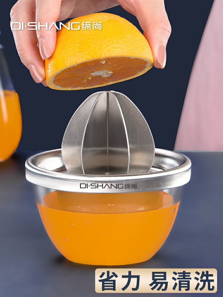 手動榨汁機檸檬橙汁壓榨器壓汁機器擠壓器橙子榨汁專用擠汁神器 天使鞋櫃