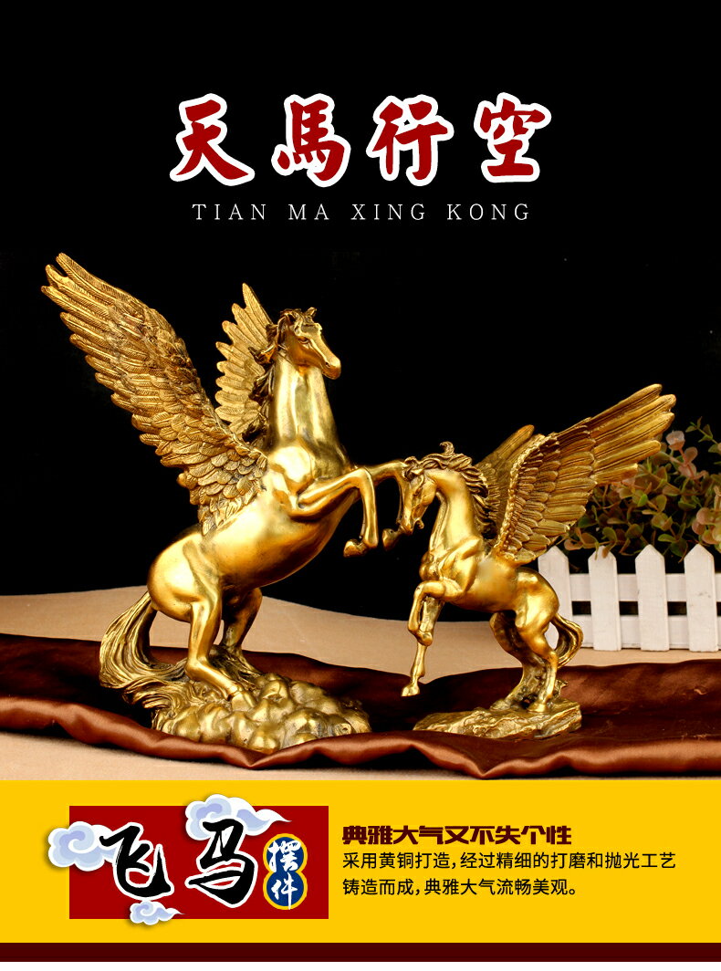 銅馬擺件馬上有錢馬上贏馬上發財辦公室家居生肖馬擺設小銅馬 5