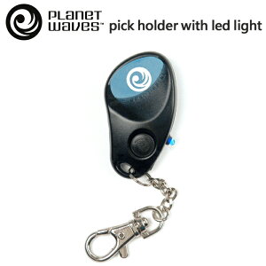【非凡樂器】『Planet Waves 匹克夾鎖圈+LED燈』Pick Holder with LED