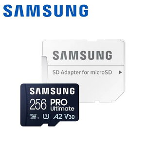 SAMSUNG三星 PRO Ultimate 256GB 記憶卡