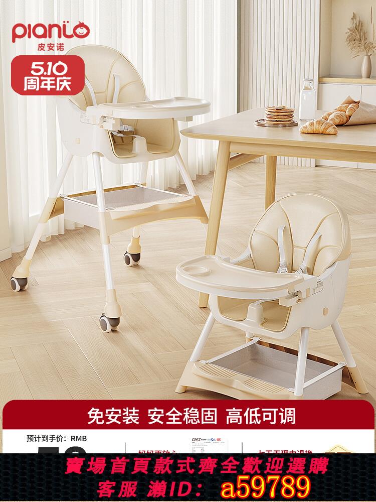 【臺灣公司 可打統編】寶寶餐椅嬰兒餐桌椅家用吃飯多功能椅子兒童飯桌便攜可折疊學座椅