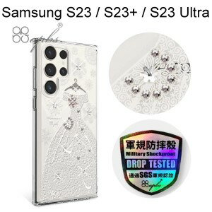 【apbs】輕薄軍規防摔水晶彩鑽手機殼 [禮服] Samsung Galaxy S23/S23+/S23 Ultra