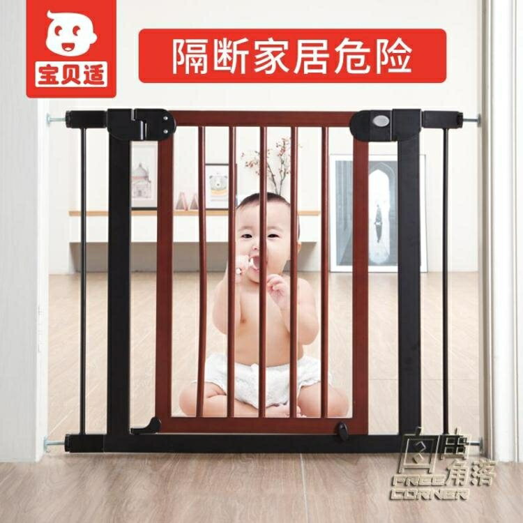 樓梯口防護欄實木寶寶安全圍欄柵欄嬰兒欄桿隔離門免打孔兒童門欄城市玩家
