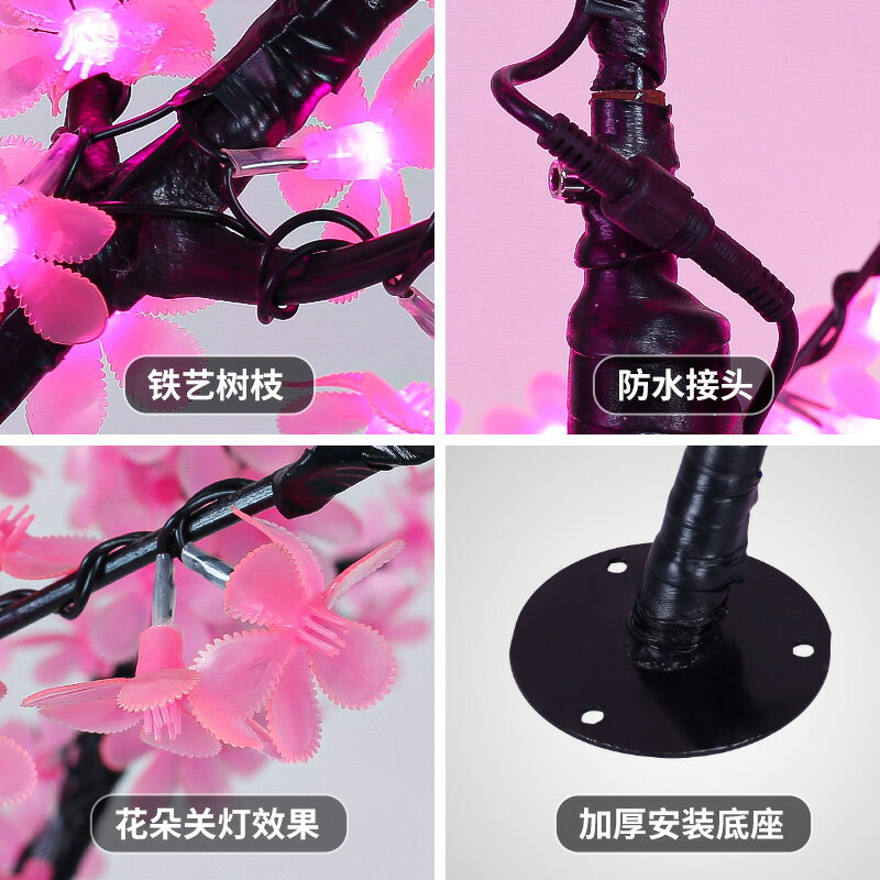 LED發光樹燈櫻花樹桃花樹仿真庭院景觀樹燈圣誕節日樹燈防水戶外 3